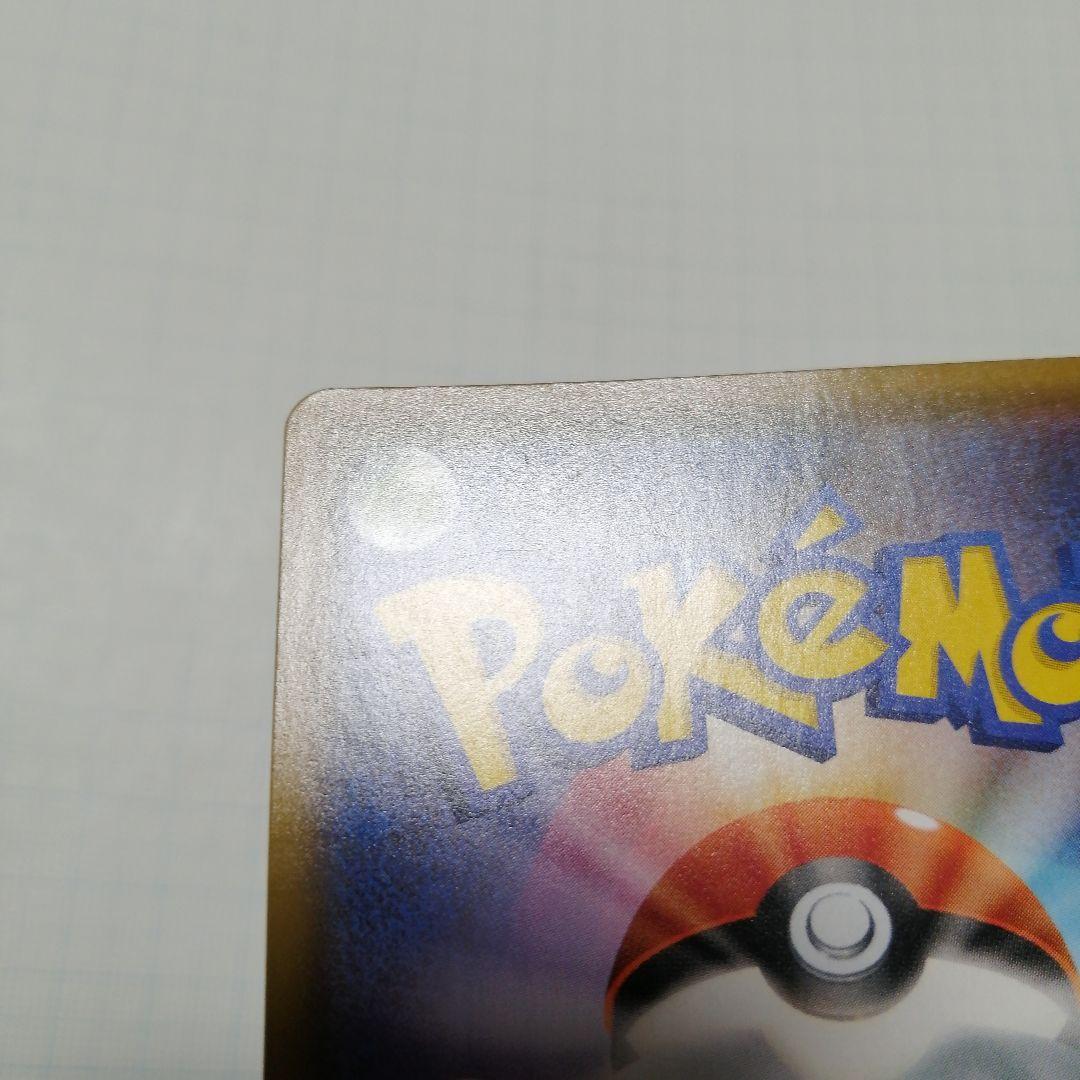 ポケモンカード　ミュウex　25th プロモ