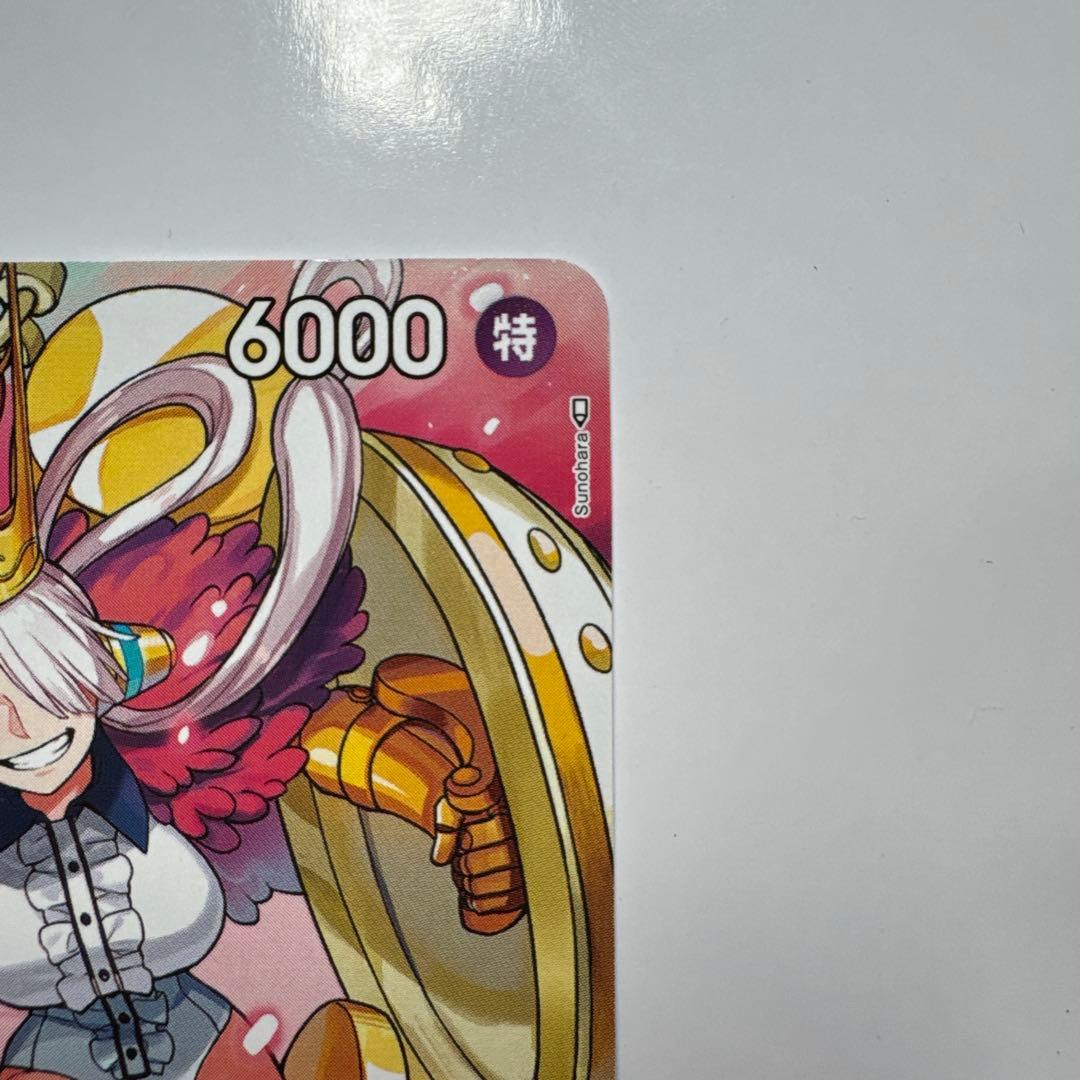 ウタ：プロモーションパック Vol.2 P P-031