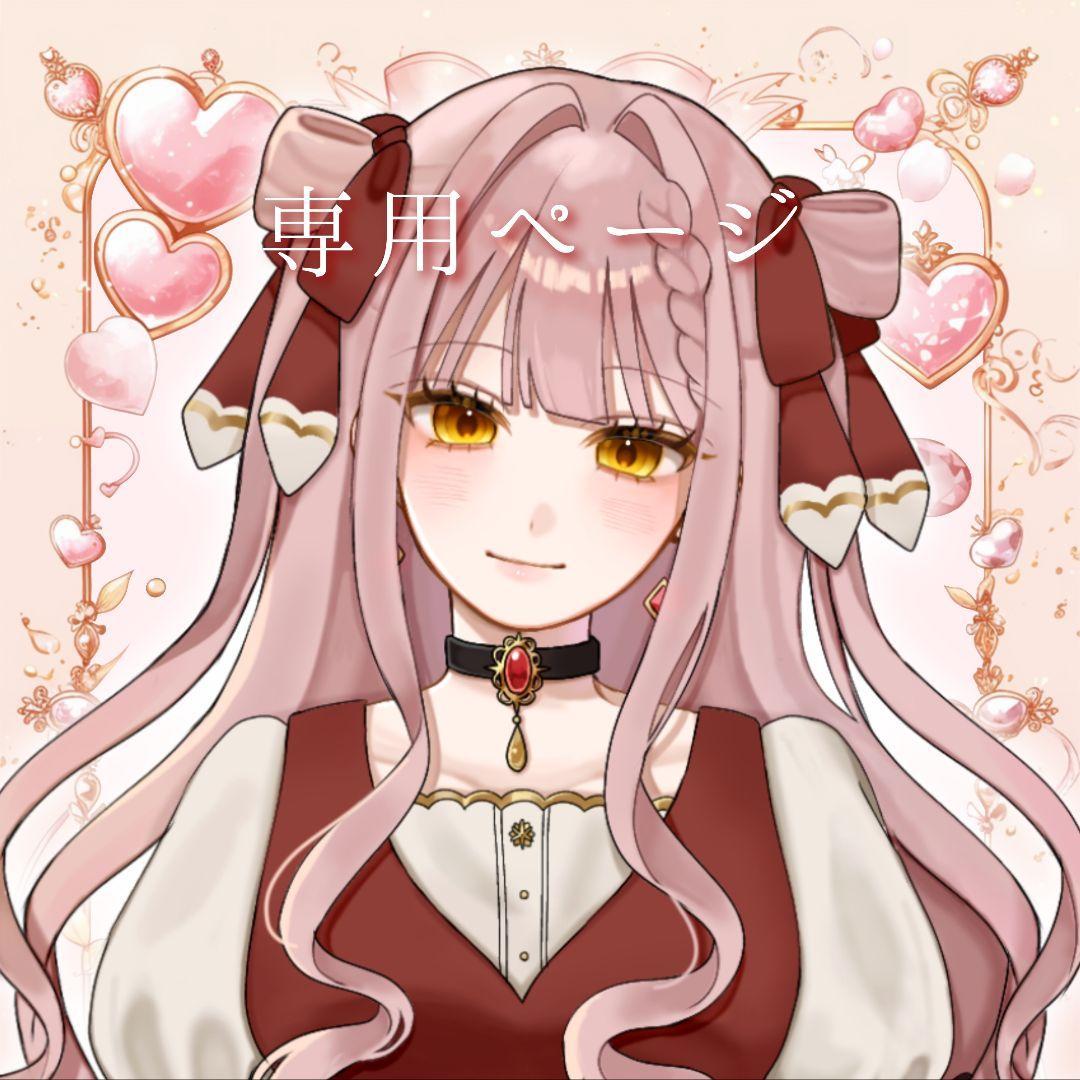 Aさま 夢絵 イラスト ポストカード 色紙