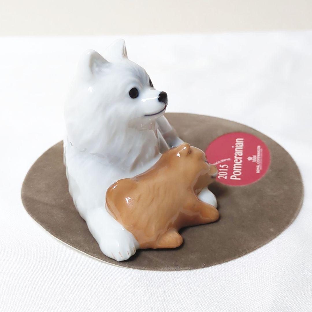 ☆美品☆ ロイヤルコペンハーゲン　2015 犬　フィギュリン
