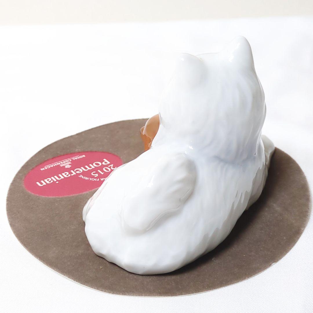 ☆美品☆ ロイヤルコペンハーゲン　2015 犬　フィギュリン