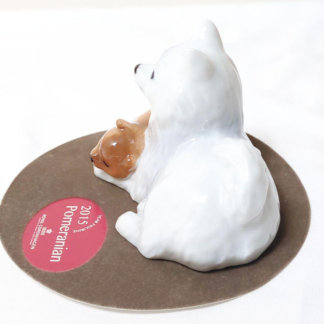 ☆美品☆ ロイヤルコペンハーゲン　2015 犬　フィギュリン
