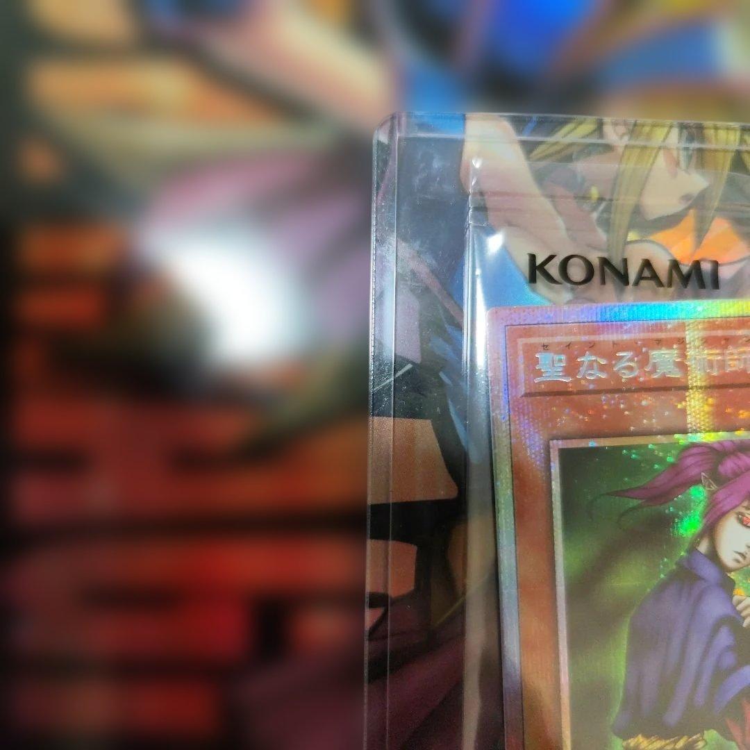 聖なる魔術師 プリズマティックシークレット