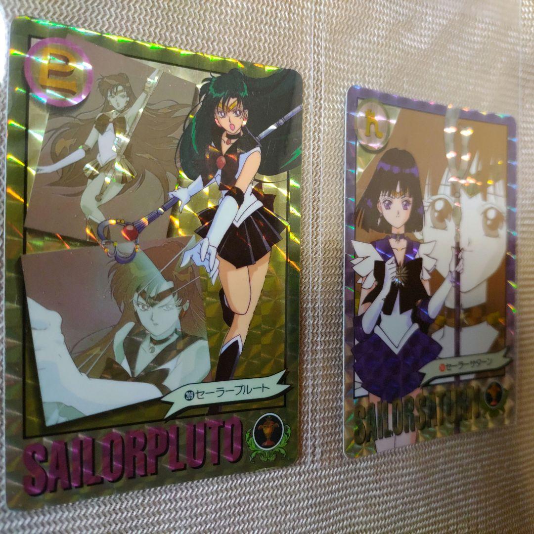 激レア当時品★セーラーサターン　セーラープルート
