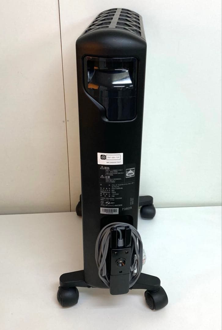 A681-5 デロンギ マルチダイナミックヒーターMDH15WIFI-BK