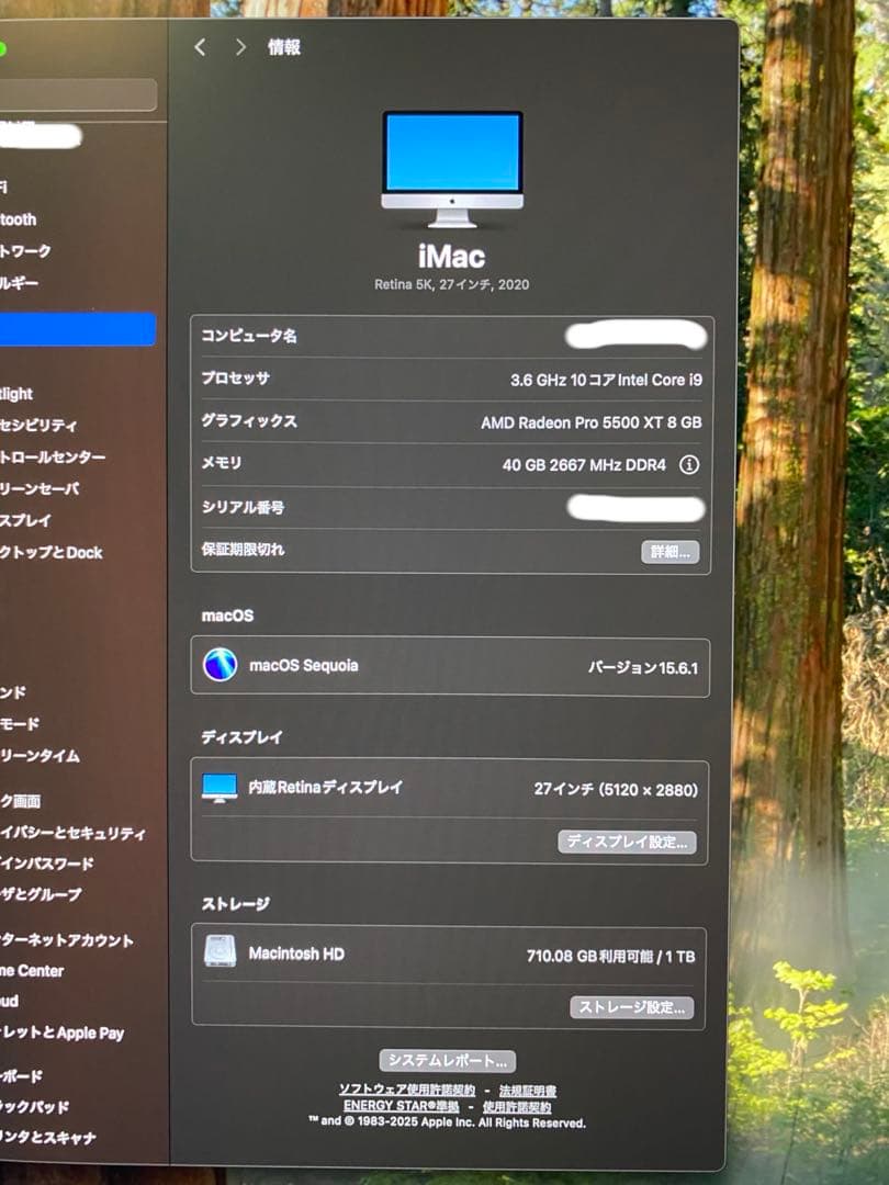 iMac 2020 27インチ 1TB Corei9 3.6GHz メモリ40G