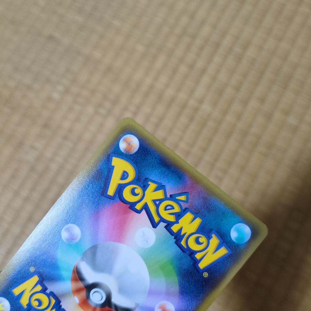 ブースターEX RR CP3 ポケキュンコレクション 007/032