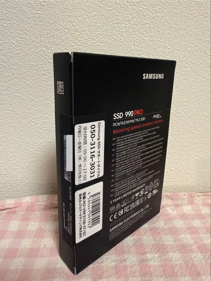 内蔵型SSD Samsung 990 PRO 2TB PCIe 4.0 M.2 SSD