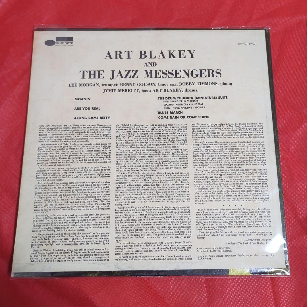 d*7様 Moanin' Art Blakey Jazz Messengers
