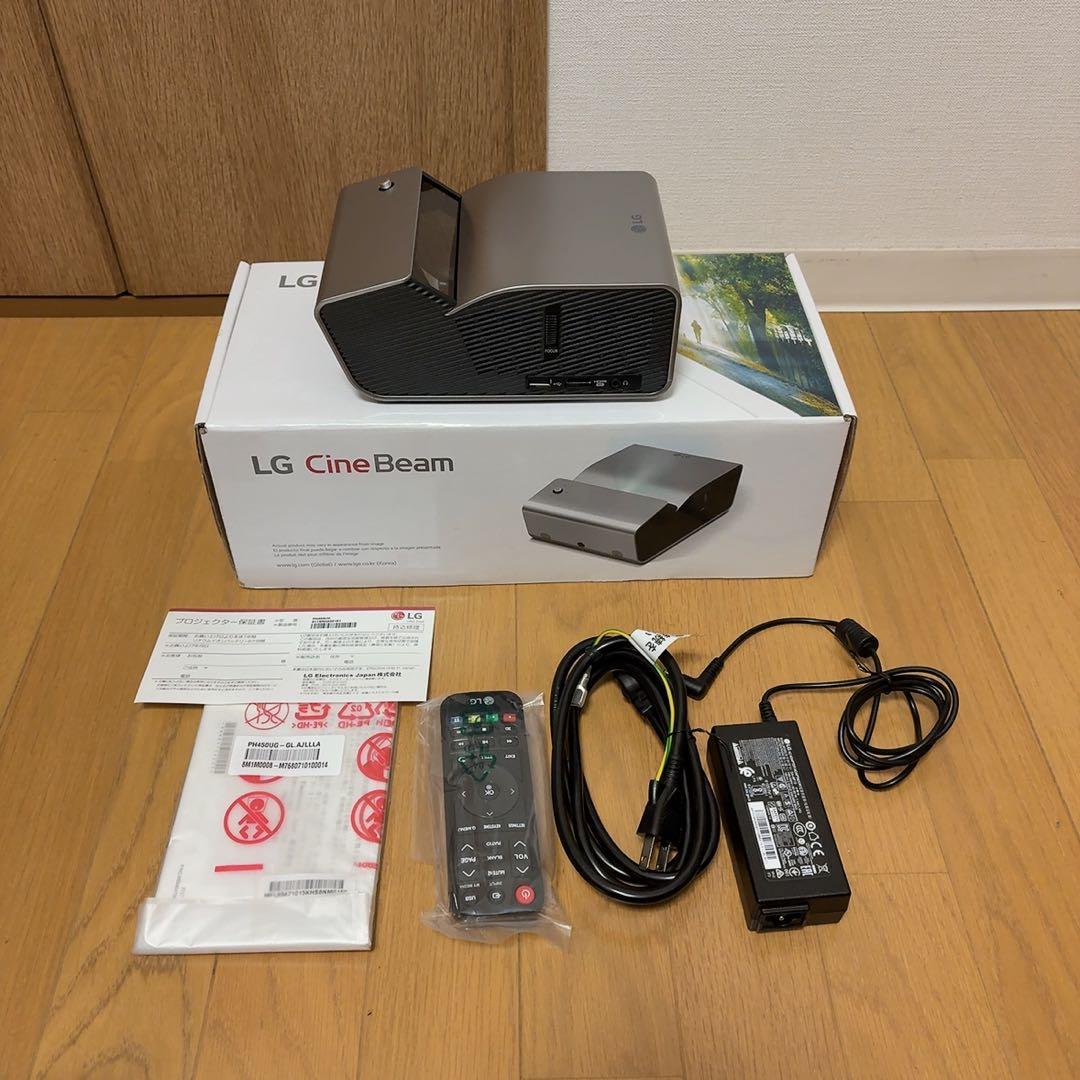 LG PH450UG 超短焦点 バッテリー内蔵 LEDプロジェクター①