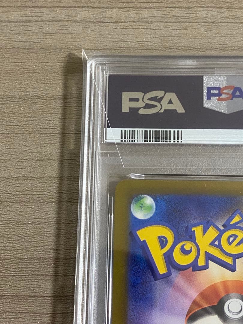 【PSA10】メガリザードンxex MA