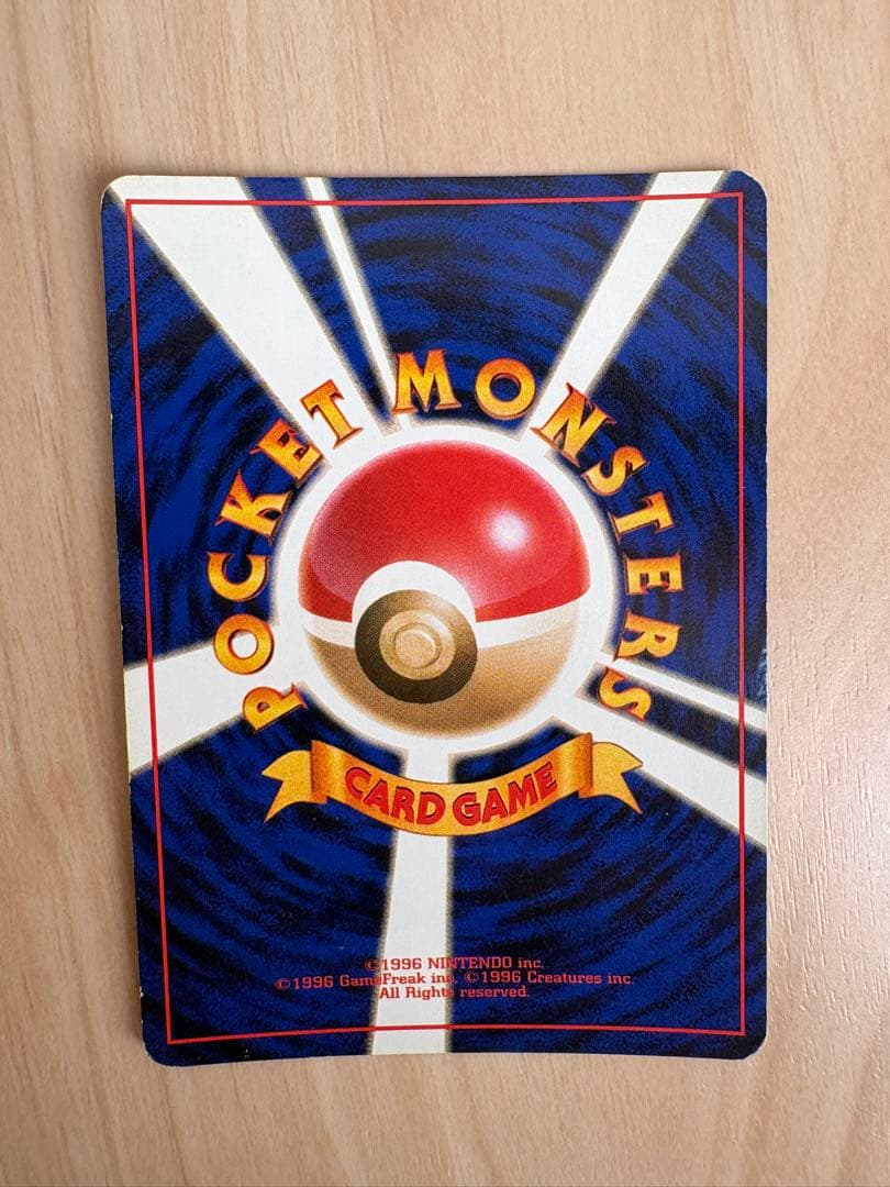 【専用】 ルギア 旧裏　ポケモンカード