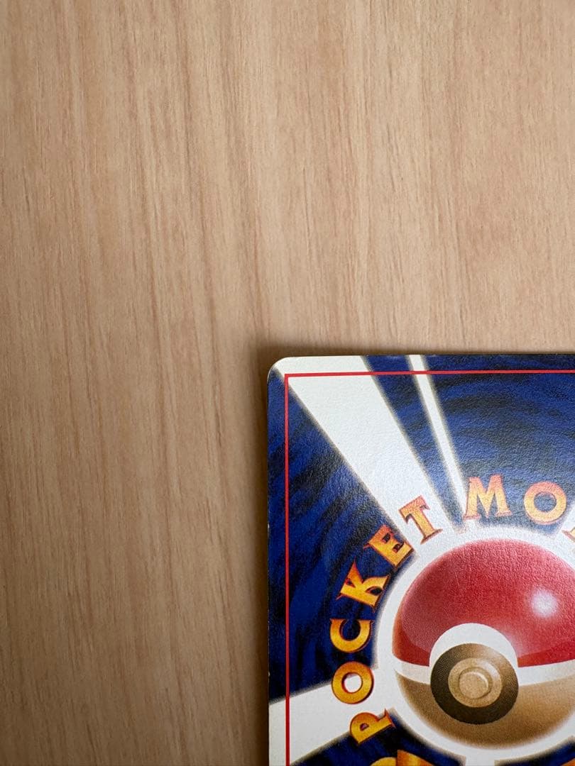 【専用】 ルギア 旧裏　ポケモンカード