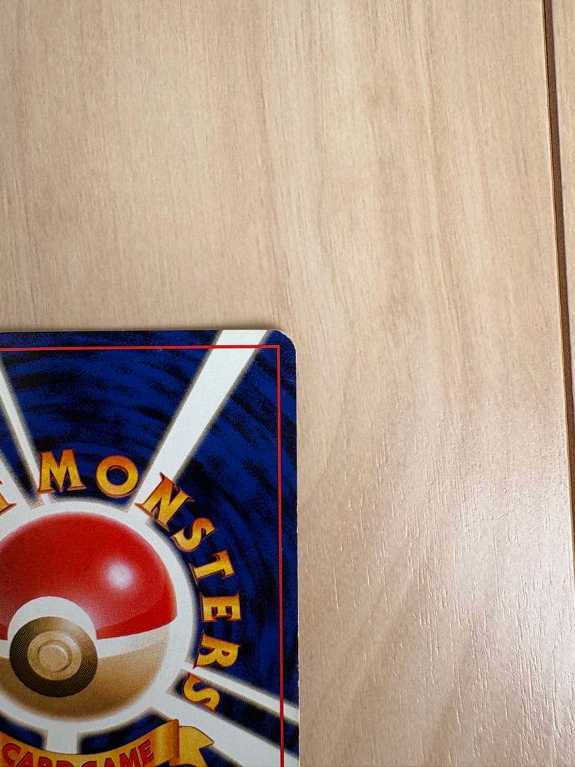 【専用】 ルギア 旧裏　ポケモンカード