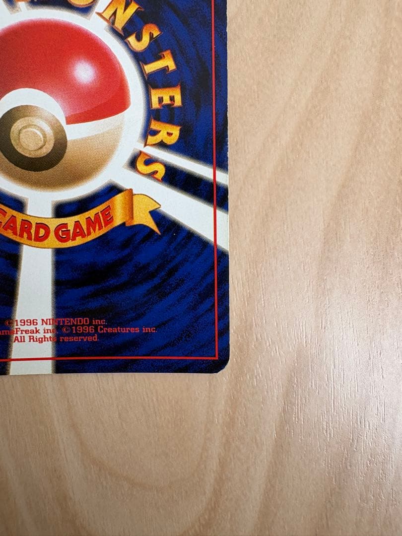 【専用】 ルギア 旧裏　ポケモンカード