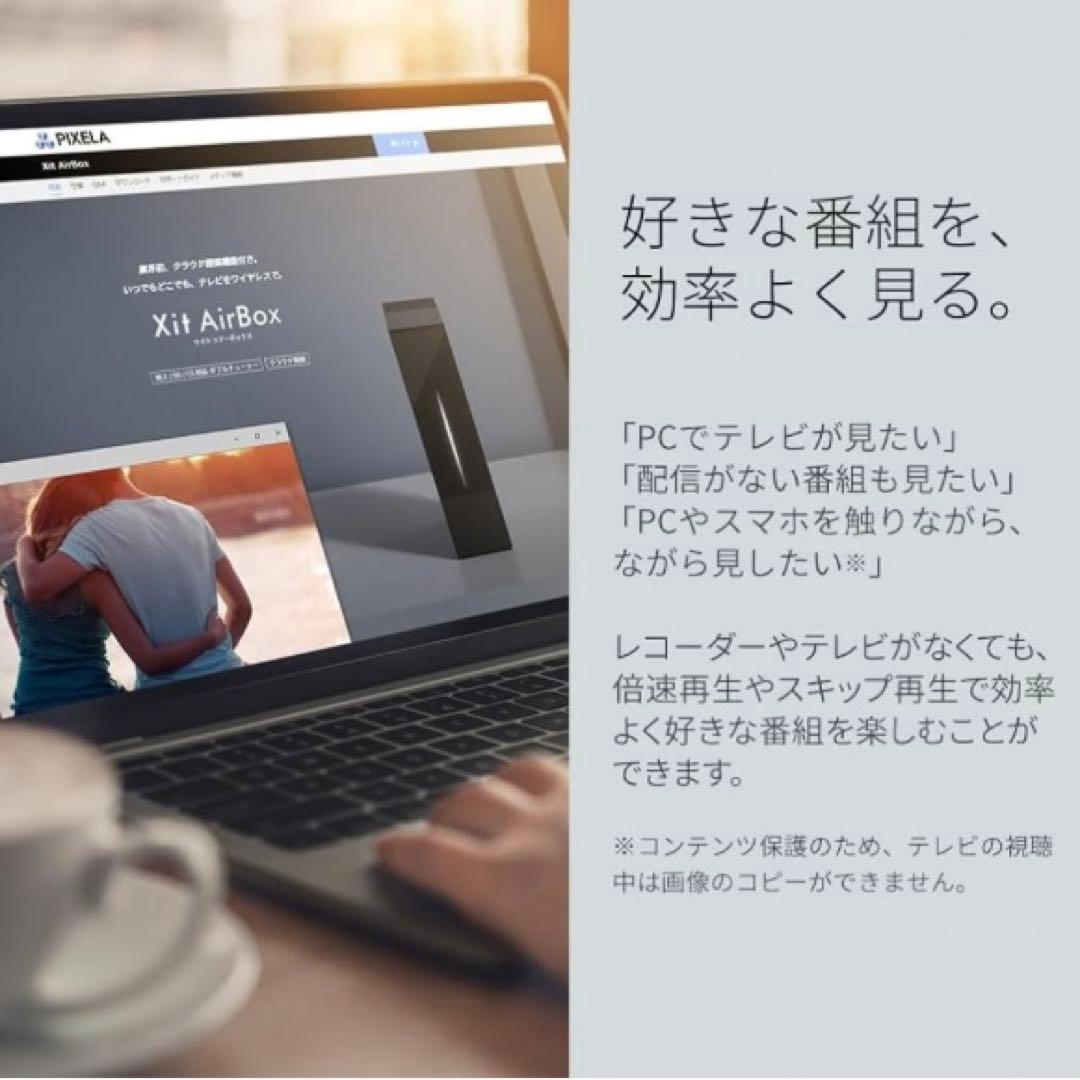 ピクセラ Xit Square 有線接続テレビチューナー　XIT-SQR100