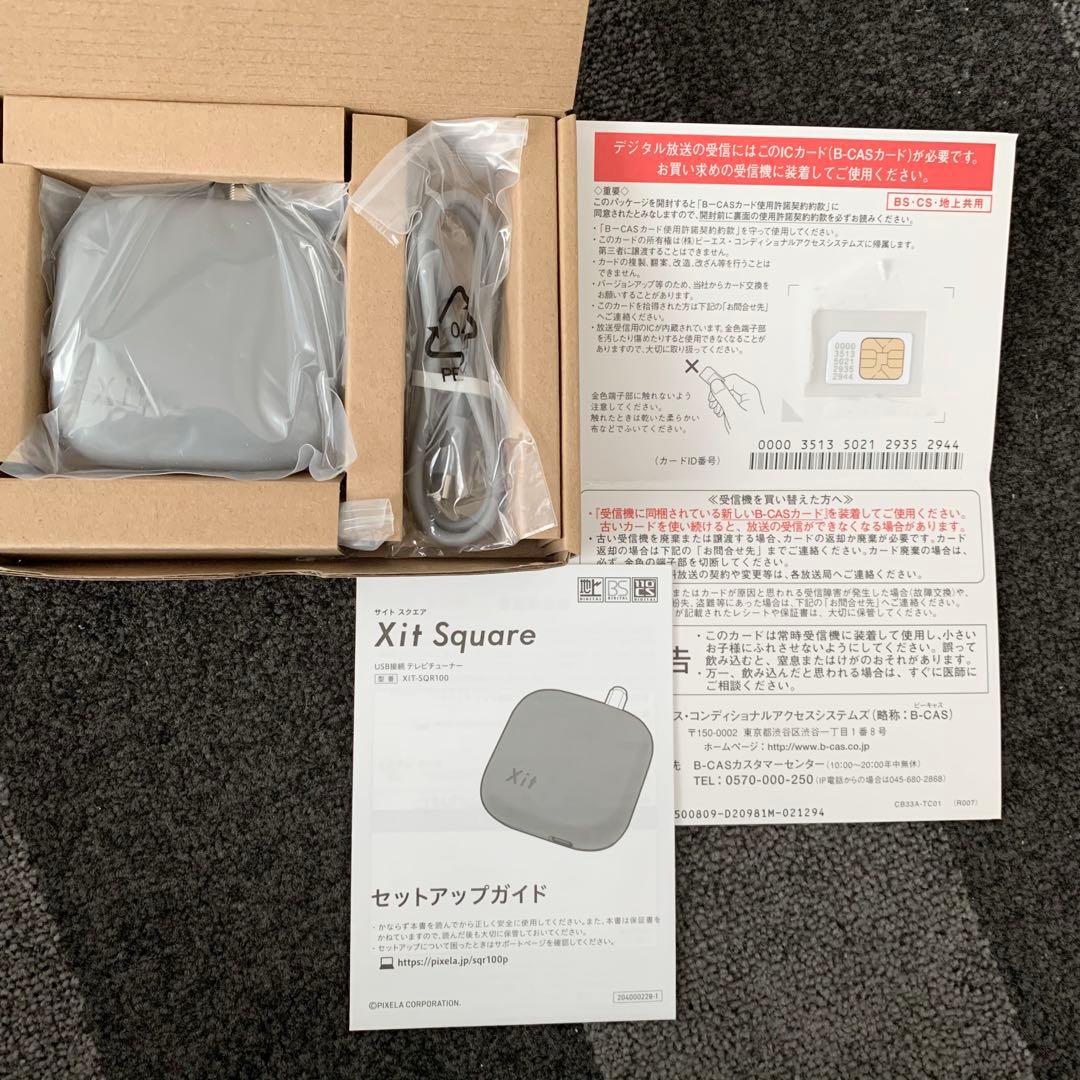 ピクセラ Xit Square 有線接続テレビチューナー　XIT-SQR100