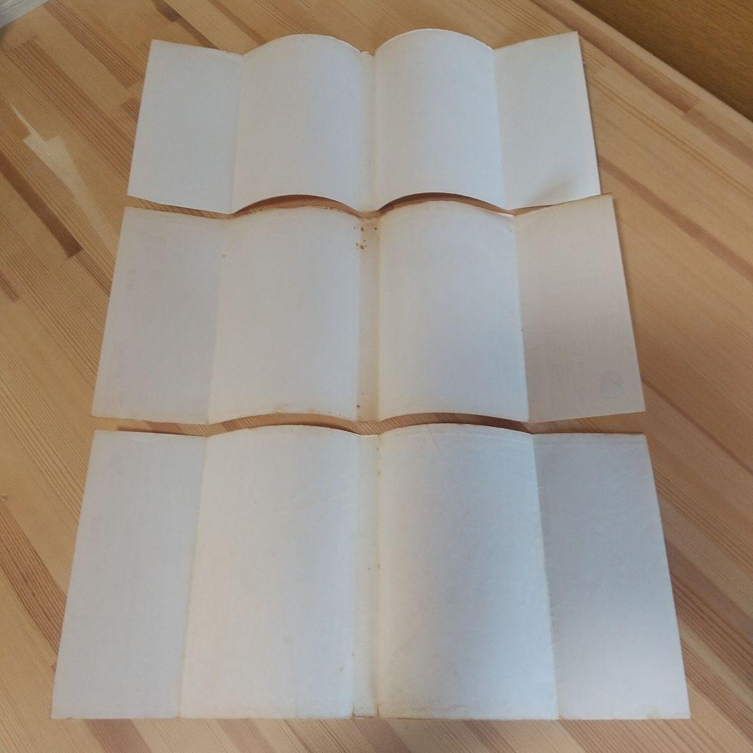 キャンディキャンディ　黒文字統一全巻セット　並下B　いがらしゆみこ　水木杏子