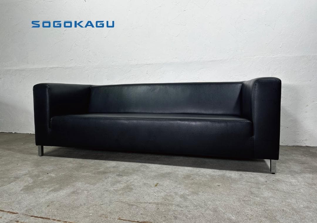 『SOGO』相合家具製作所 トリプルソファ ソファ 3P RWso71