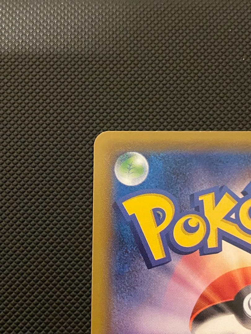 に*中様 ウッウ：見返り美人・月に雁セット PROMO S-Pプロモカード 22