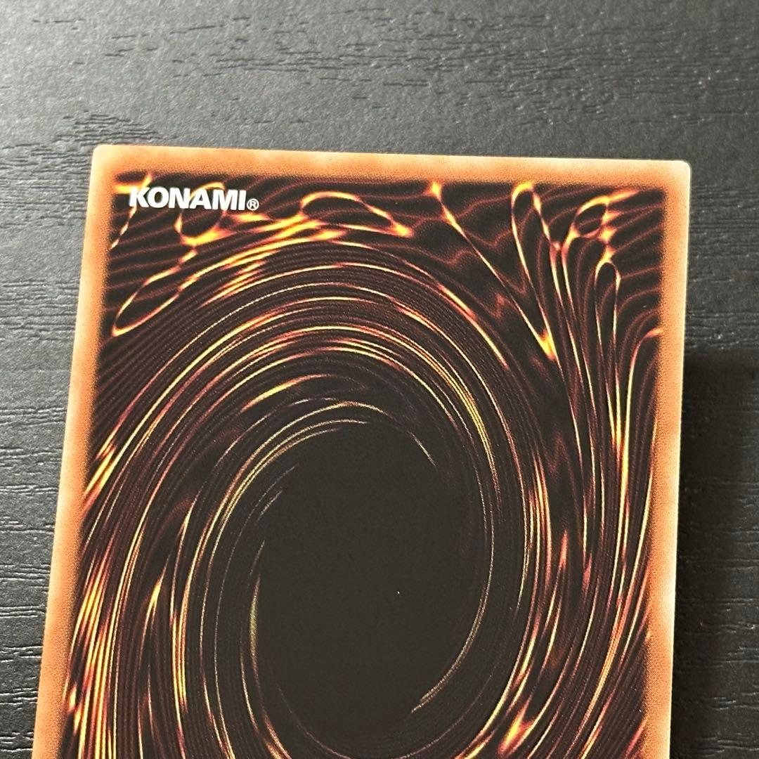 遊戯王 滅びの黒魔術師 プリズマ