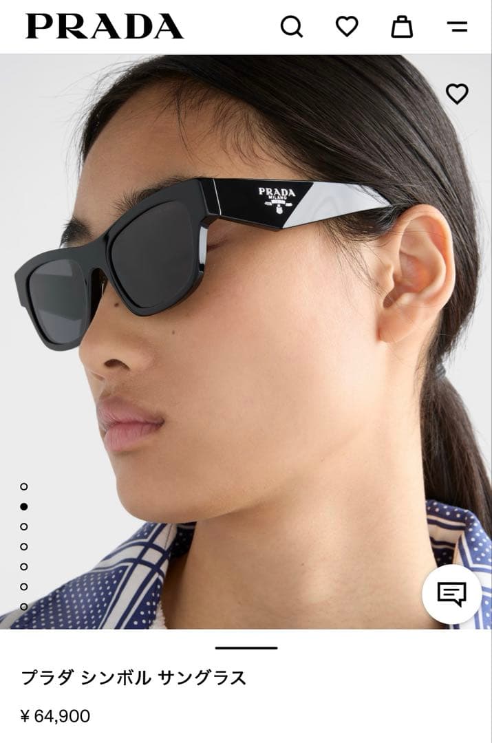 PRADA サングラス　現行品