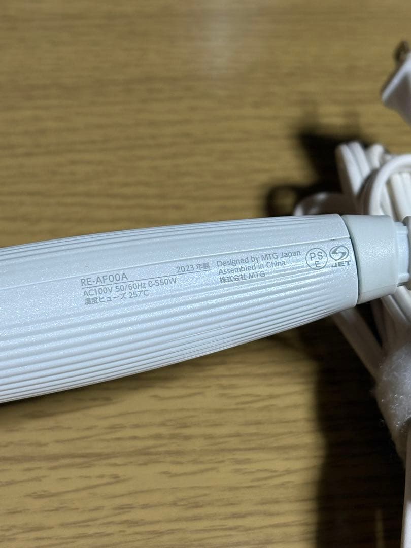 ReFaリファビューテックカールアイロン ホワイト 32mm 2023年製