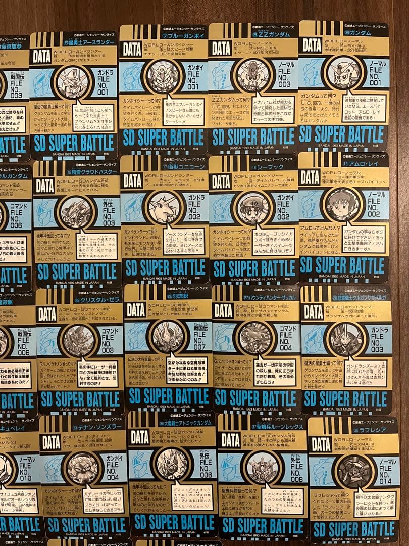 超希少1993年ガンダムSDSUPERBATTLE パート1ノーマルフルコンプ