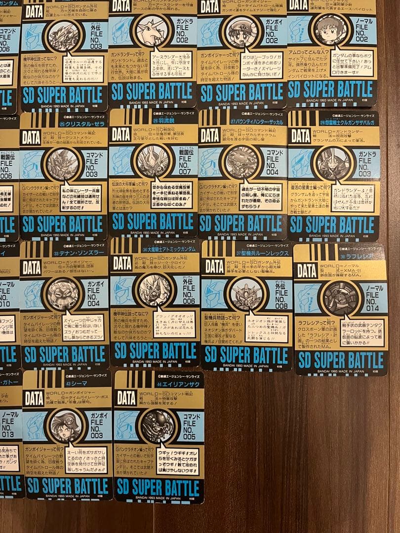 超希少1993年ガンダムSDSUPERBATTLE パート1ノーマルフルコンプ