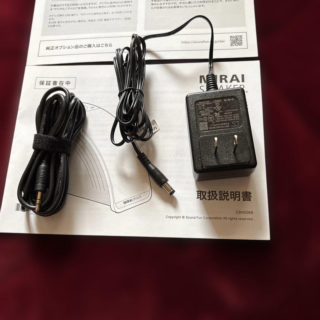 美品/中古 MIRAI ミライスピーカーミニ2024年モデルSF-MIRAIS7