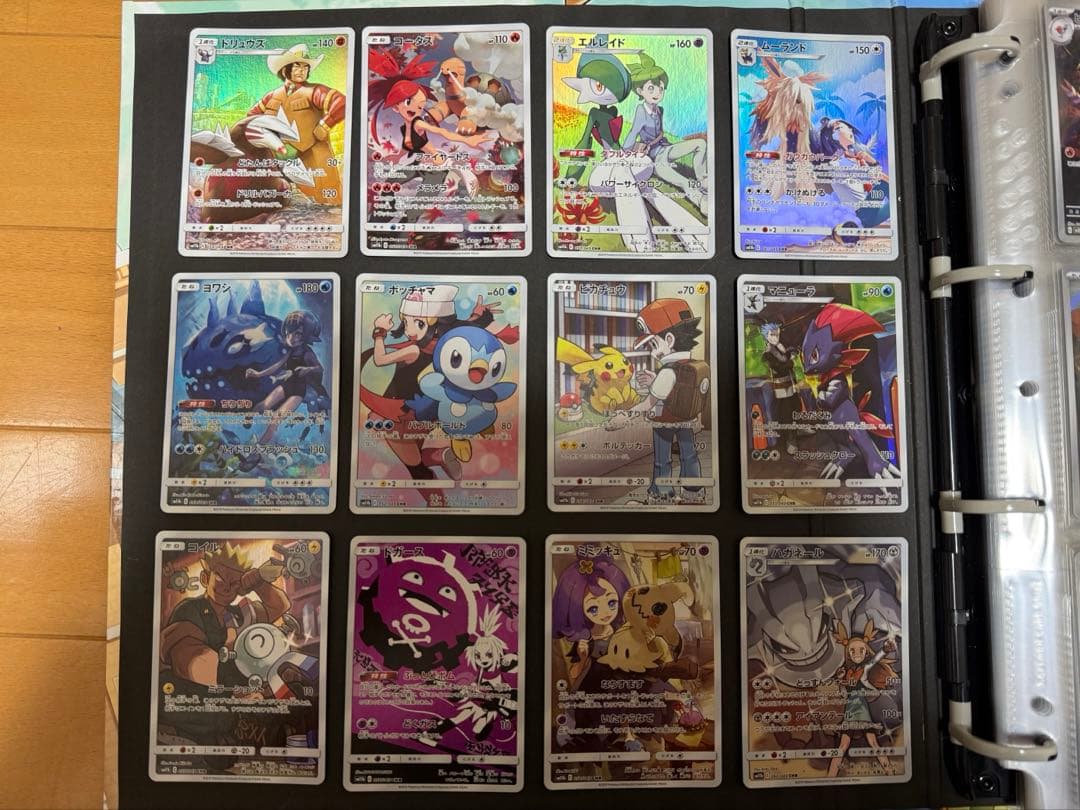 ポケカ　ドリームリーグ　CHR 12種類コンプリートセット