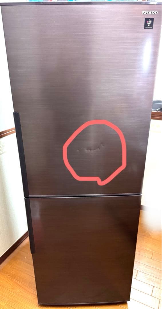 5月30日まで！シャープ ブラウン 冷蔵庫 2020年製