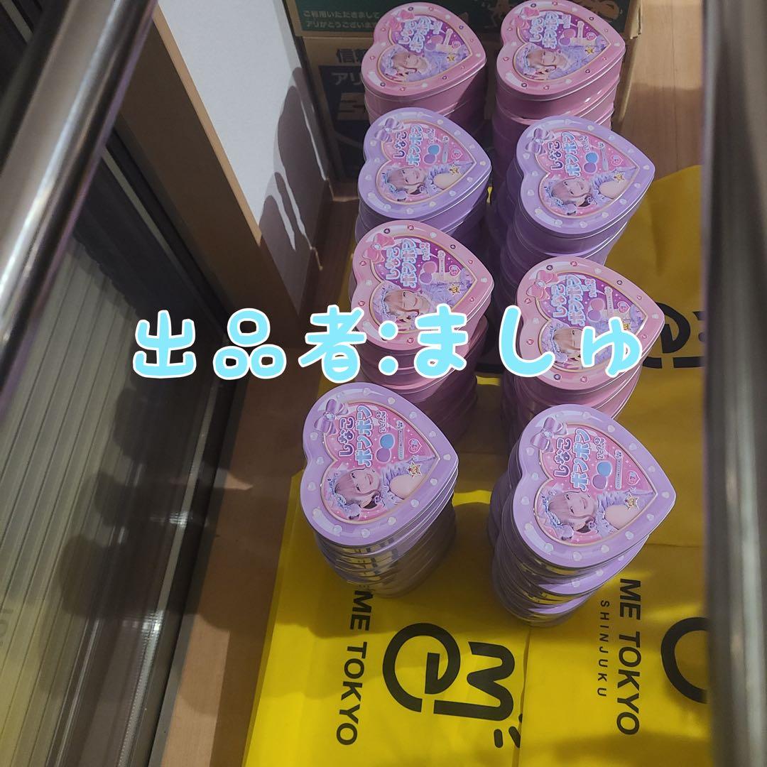 しなこボンボンvol.2 ピンク缶、パープル缶それぞれ39セット（全78缶）