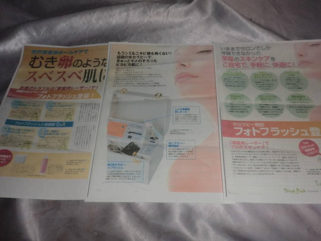 美品★☆たかの友梨★60倍レンズCCD搭載レーザー脱毛・美顔器☆【５２万円】