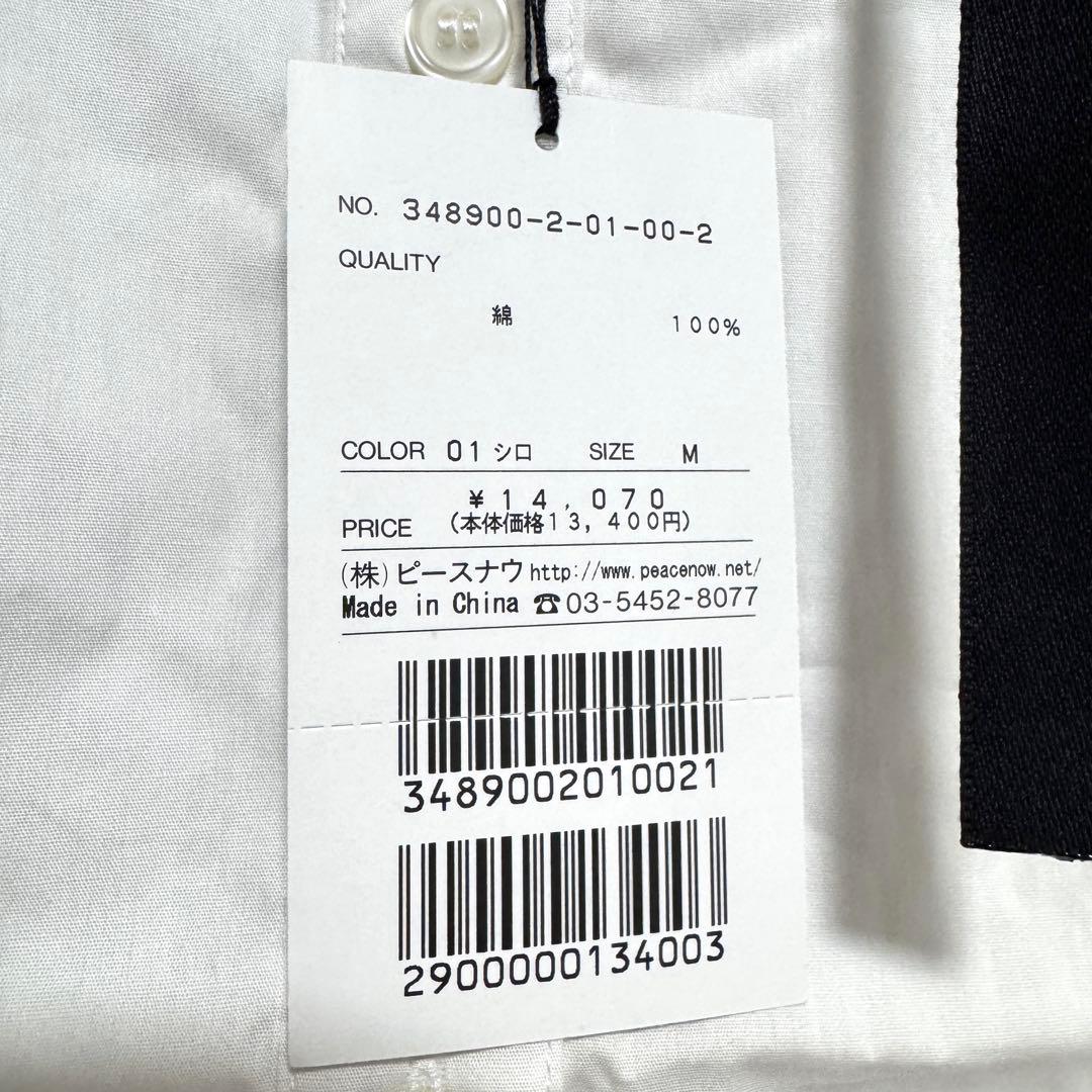 BPN ブラックピースナウ パフスリーブ ブラウス シャツ