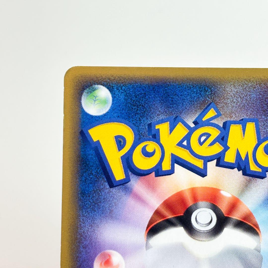 カビゴン ● 拡張パック第5弾 神秘なる山 062/088