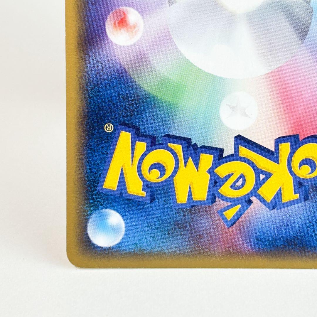 カビゴン ● 拡張パック第5弾 神秘なる山 062/088