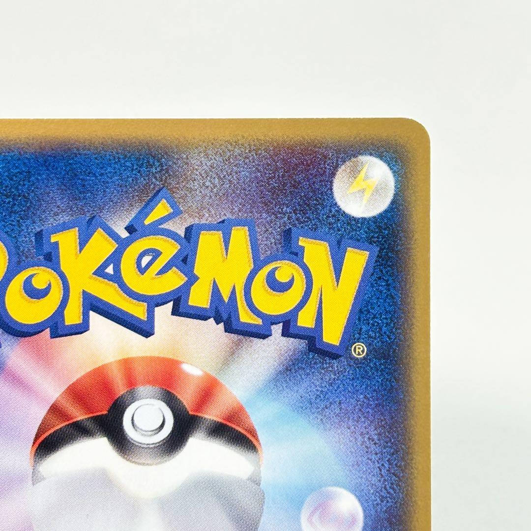 カビゴン ● 拡張パック第5弾 神秘なる山 062/088