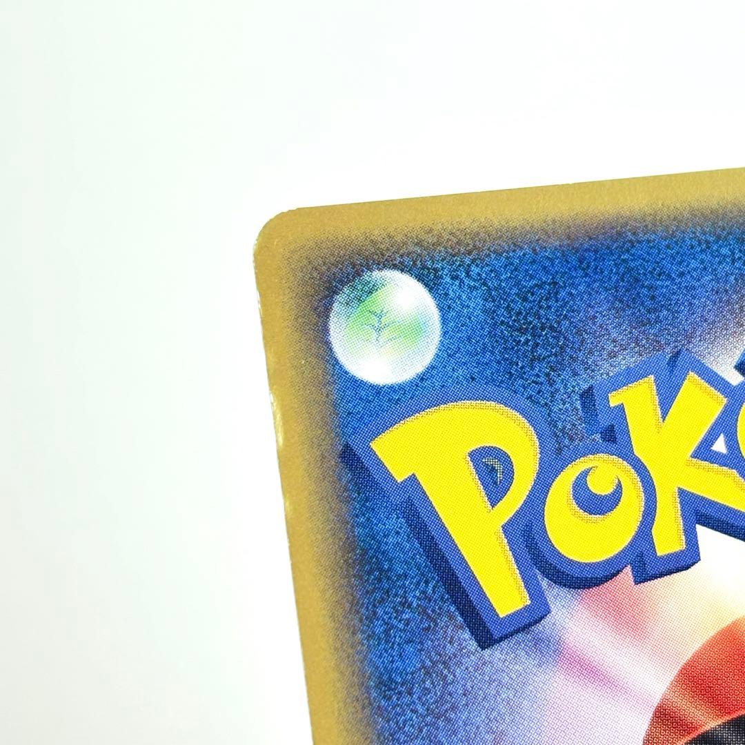 カビゴン ● 拡張パック第5弾 神秘なる山 062/088