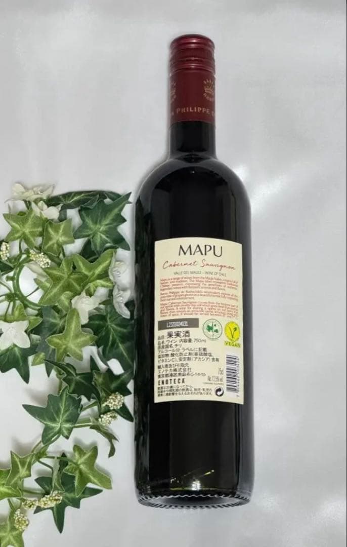 【お得】飲みやすいワインセット！　入手困難⁈なワイン含め赤３本・白２本のセット