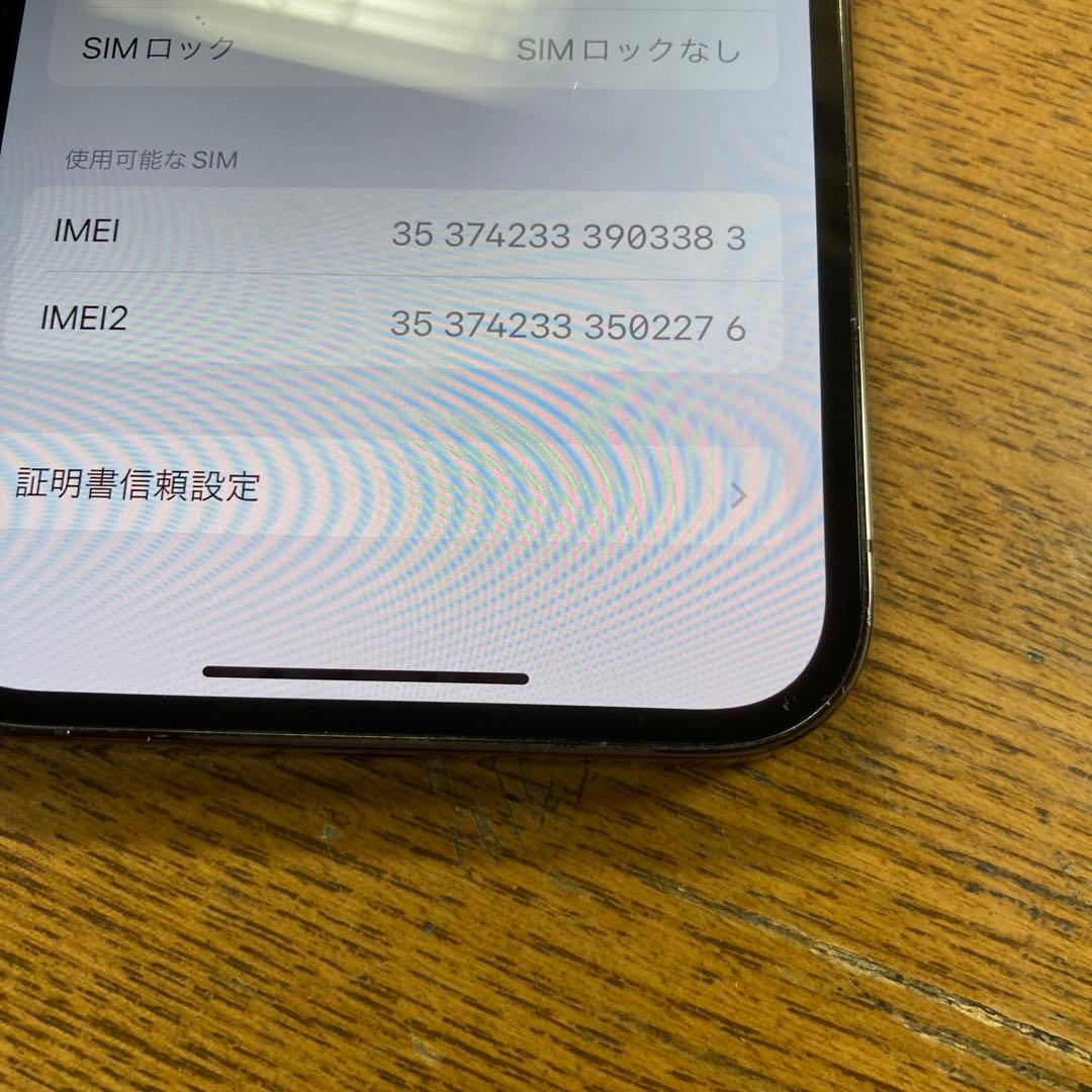 スマートフォン本体 iphone 13 pro 256GB 3383