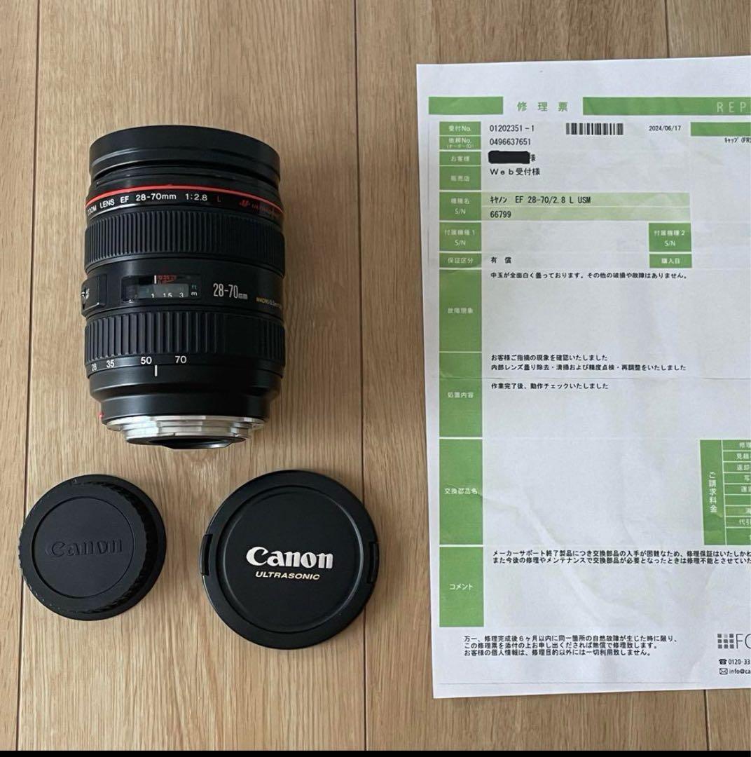 Canon EF 28-70mm F2.8 L USM (OH済み美品)