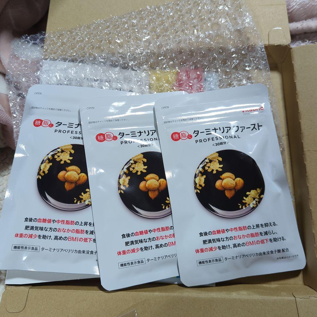 Vitabrid ターミナリアファースト 3袋セット