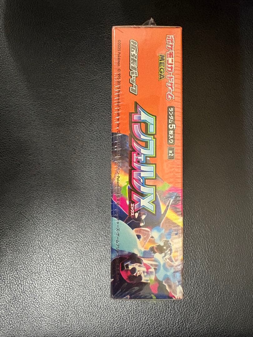 【即日発送可】ポケモンカード MEGA インフェルノX シュリンク付き 1BOX