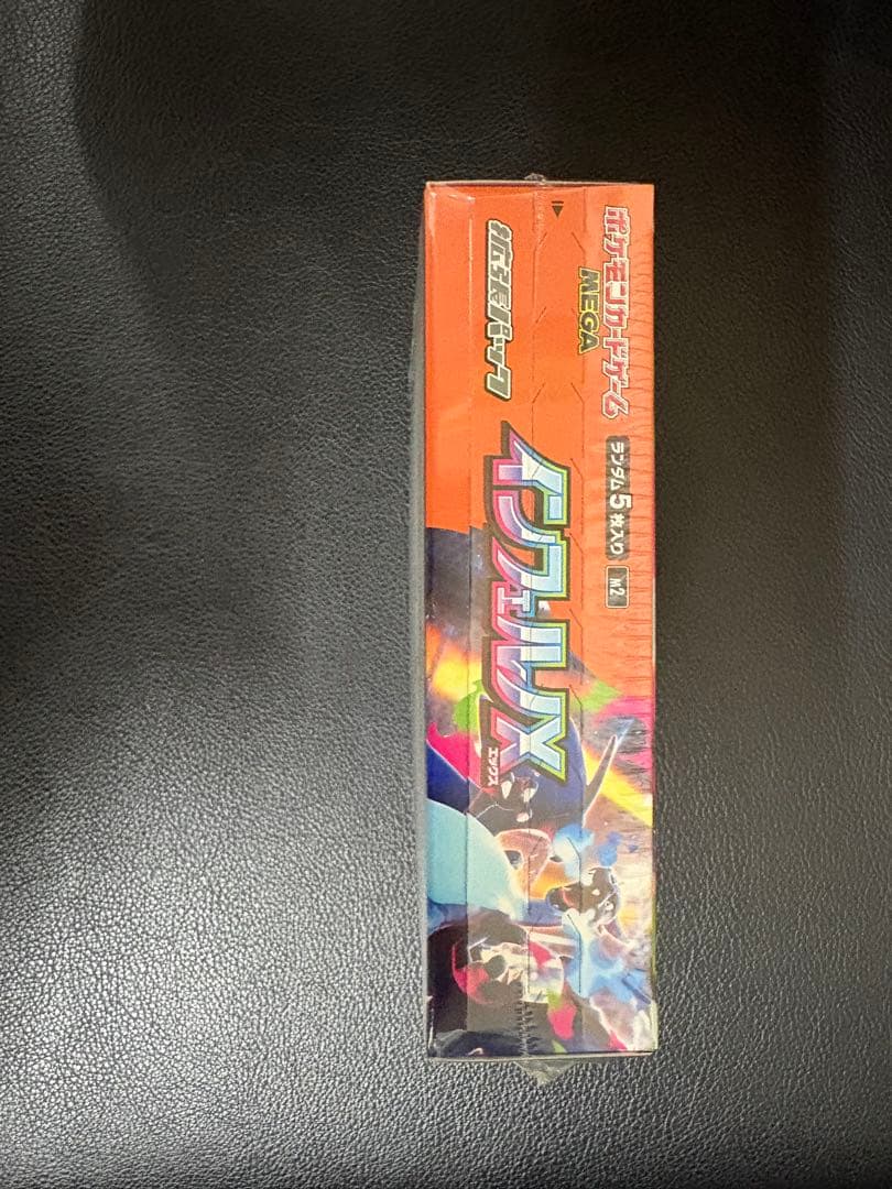 【即日発送可】ポケモンカード MEGA インフェルノX シュリンク付き 1BOX
