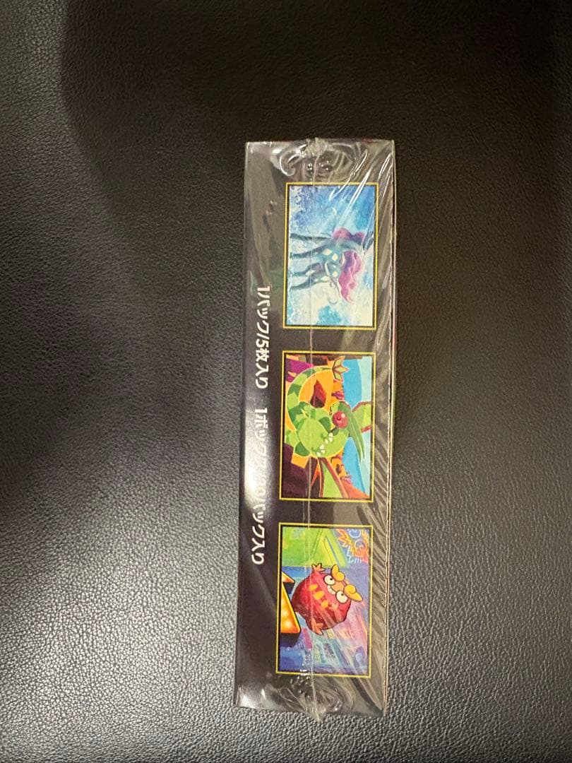 【即日発送可】ポケモンカード MEGA インフェルノX シュリンク付き 1BOX