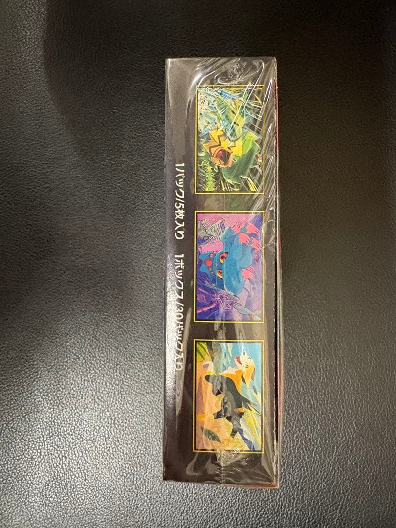 【即日発送可】ポケモンカード MEGA インフェルノX シュリンク付き 1BOX