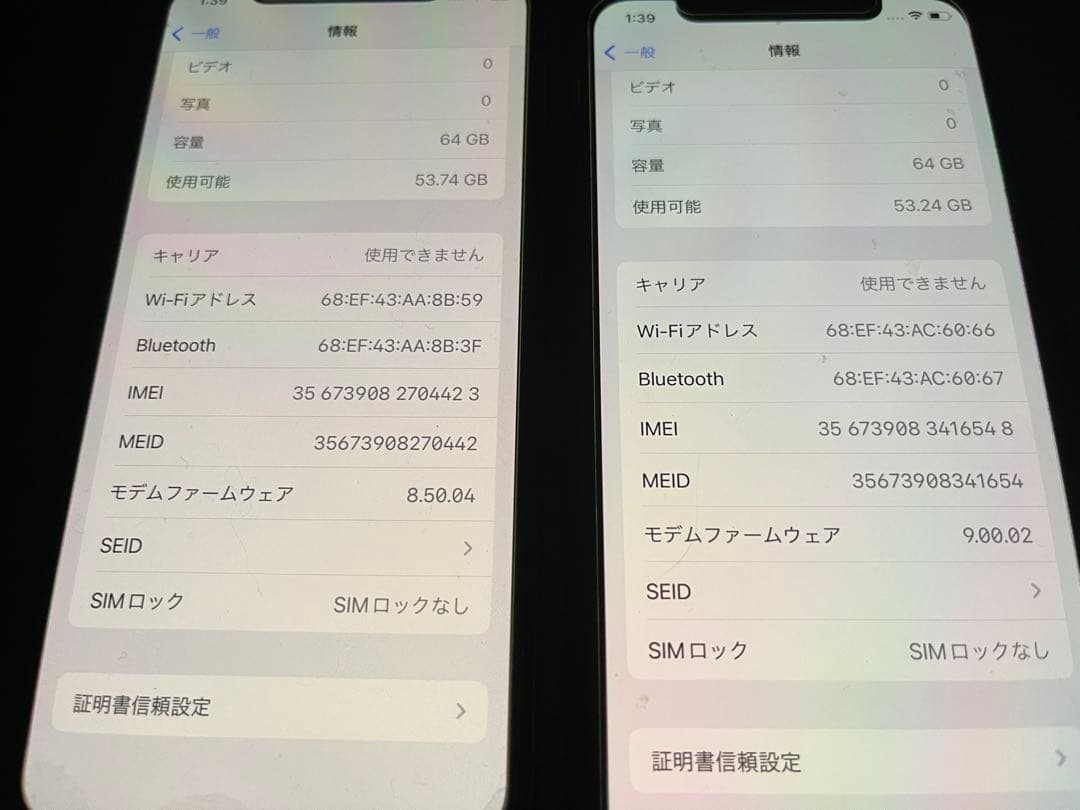 iPhoneX 2台セット　64GB SIMフリー　シルバー
