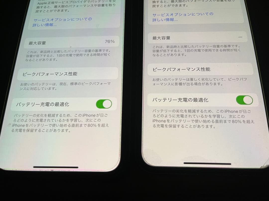 iPhoneX 2台セット　64GB SIMフリー　シルバー