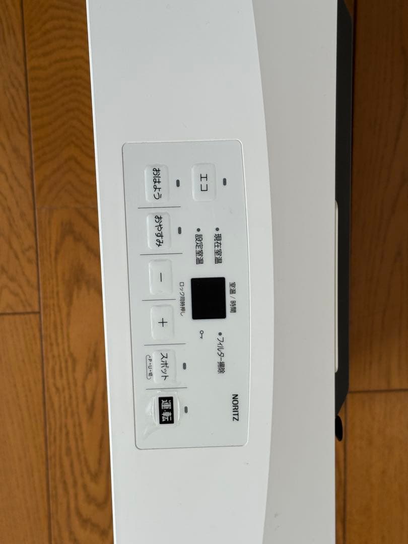 ノーリツGFH-2406S-W5 都市ガス用ファンヒーター　2mガスコード付